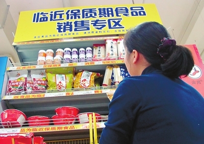 广州市设立临近保质期食品销售专区及酒类经营规范化管理