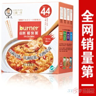 原装船井burner韩式倍热轻快粥 营养冲泡食品粥的批发代理与厂家直销解析