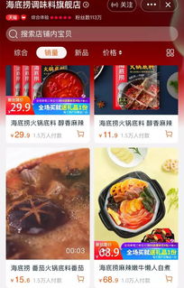 餐饮三化 正餐精致化、小吃潮流化、零售常态化——行业悄然巨变中的生存法则